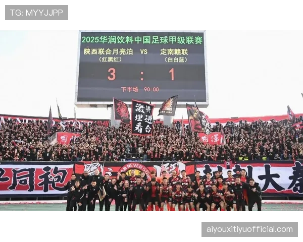 中甲联赛观众人数稳步上升，陕西联合主场连续上座率超90%